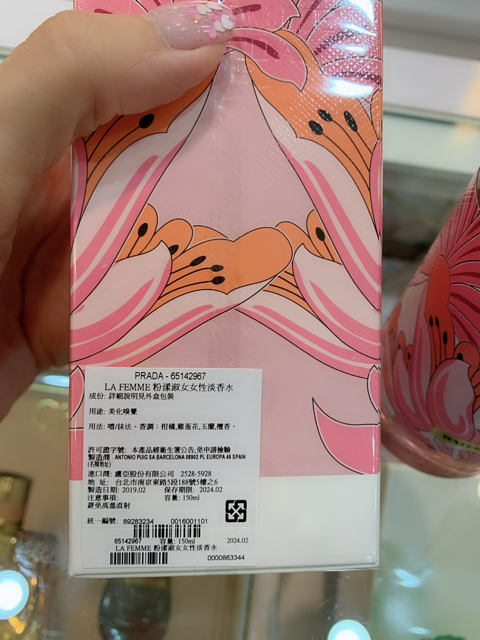 倪倪愛漂亮-（必買美妝推薦）空姐網美名媛美妝香水超值購物聖堂－MLD 美樂蒂美容美髮香水材料-台中西屯店直擊分享