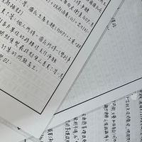 雲林/台中 徵遠距抄寫小幫手 （有意願可加入）
