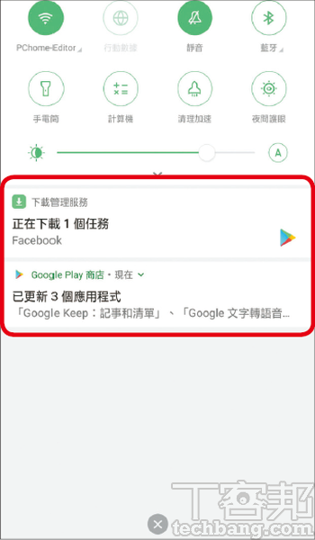 換手機無痛轉移教學，Android手機無痛轉生換新機