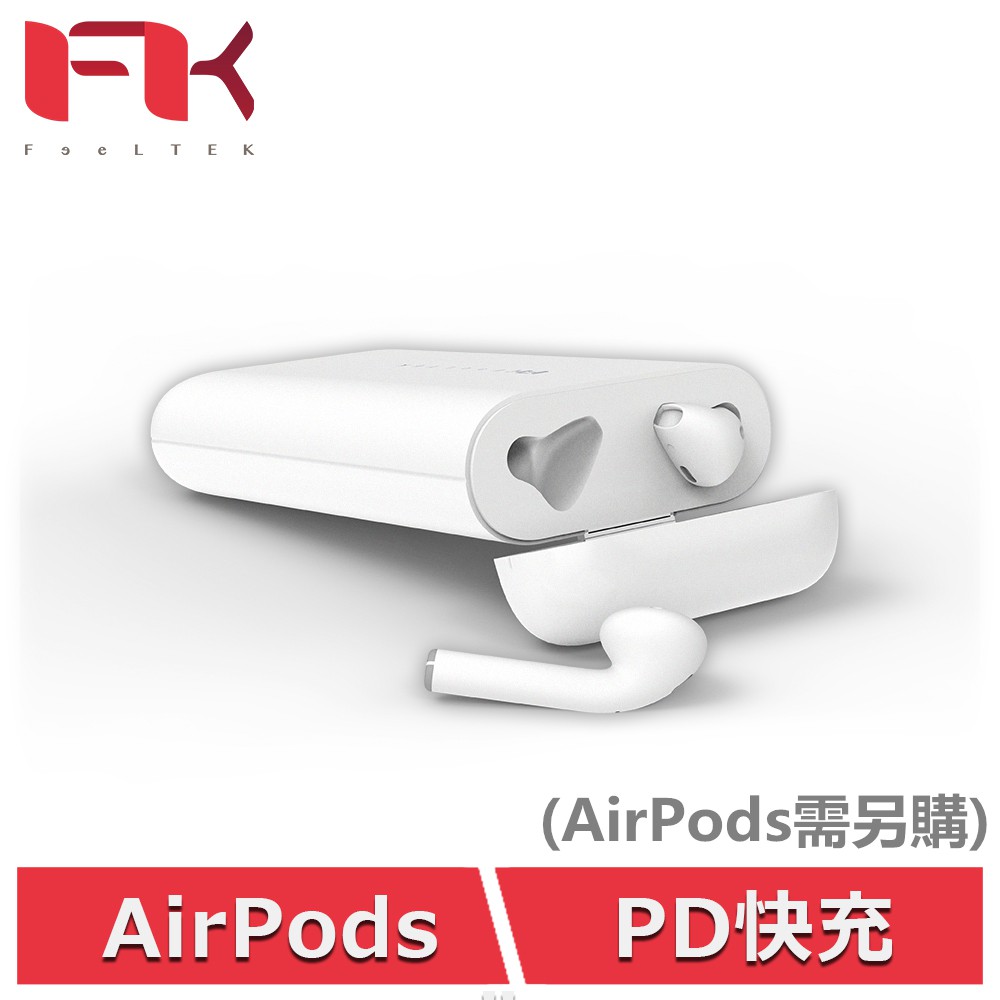 ．原廠同規AirPods充電盒，磁力吸附，相容1代與2代AirPods．AirPods與兩種裝置同時充電，搭載智慧晶片，安全防過充．USB-C PD 支援QC 3.0與 18W 雙向快充 ，30分鐘5