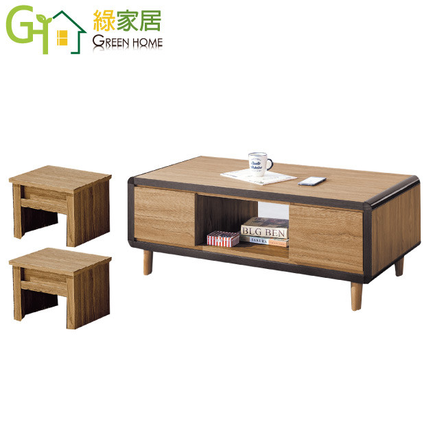 【綠家居】賽可 時尚4尺木紋大茶几(附可收納椅凳二張)