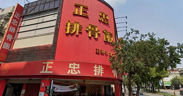 拒送便當到醫院！正忠排骨飯道歉了　5聲明：捐100萬防疫