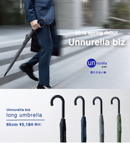 UN by WPC 晴雨傘 直傘 男用 自動傘 超潑水 黑 藍 綠 灰 分售