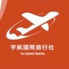 詹姆士愛旅遊