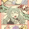 47都道府県集めてあわよくばリア凸しようのぷゆ‼️