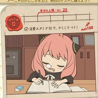 手遊怪物彈珠台日版圖鑑蒐集分享團
