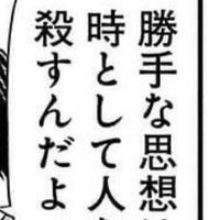 ミリしら全緩ハント❣️