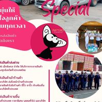 นนทบุรี หารถรับส่งสินค้าไปภาคตะวันออก