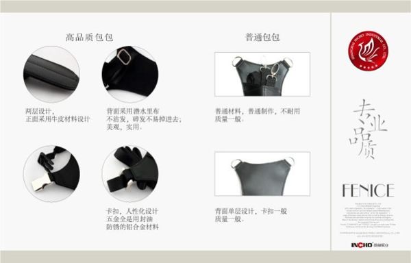 美髮工具 玄鳥專業髮型師工具包 真皮剪刀包 黑色 三角包 腰包 美髮工具包 星河光年