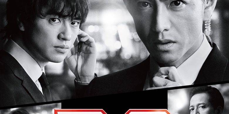Sinopsis Bg Personal Bodyguard Season 2 Tayang 27 Agustus Di Netflix Kompas Com Line Today