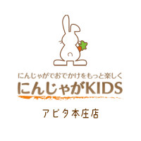 にんじゃがkids本庄店 Line Official Account