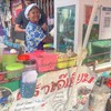ส้มตำเจ้เยี่ยม