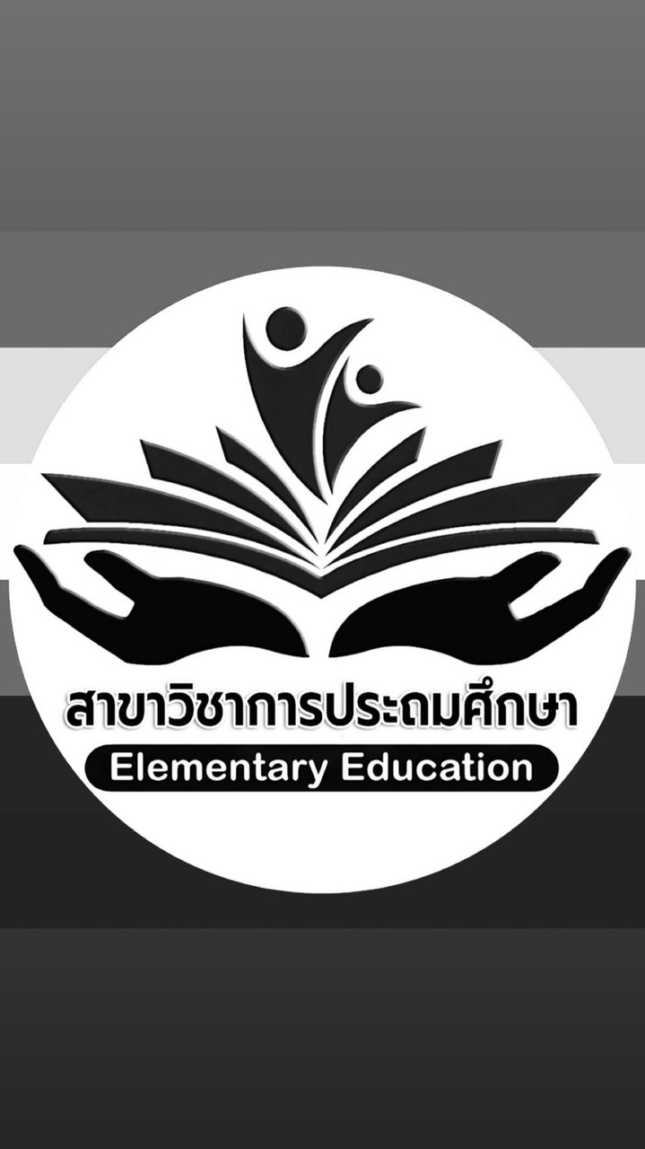สาขาวิชาการประถมศึกษาNSRU2570
