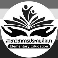 สาขาวิชาการประถมศึกษาNSRU2570