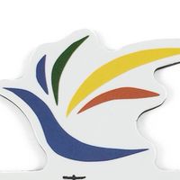 臺北大學地政系家族