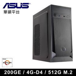 華碩A320平台 AMD 200GE 雙核 高速開機輕遊戲機II