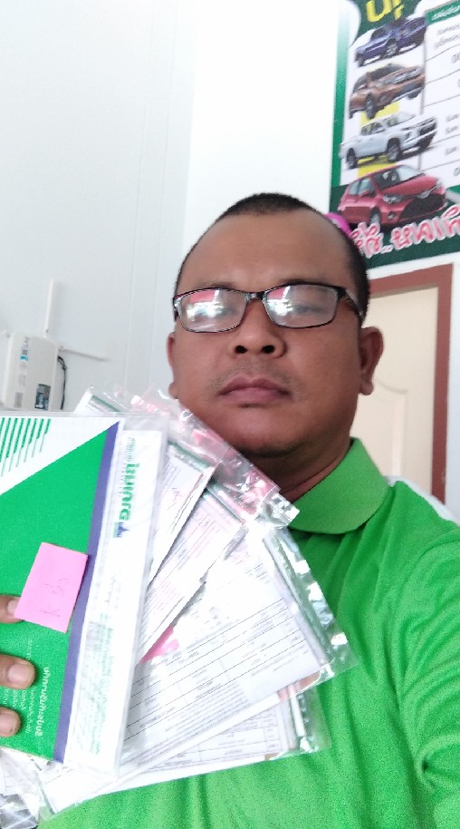 มดเขียวประกันภัย