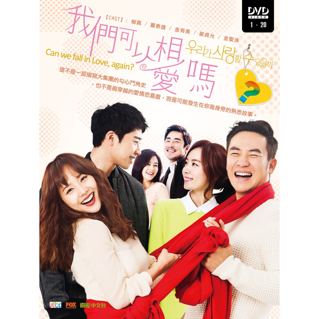 本劇改編自韓國暢銷小說《媽媽也需要男人》在韓國播出時，深受不同階層觀眾喜愛收視率穩坐有線電視冠軍這是一部可能發生在你我身旁的熟悉故事描寫三位39歲完熟女子，完整呈現離婚女、熟齡單身女和職業主婦三位女人