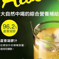 FOREVER蘆薈保健、美容代理