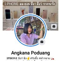 ตัวแทนร้านมิว✨