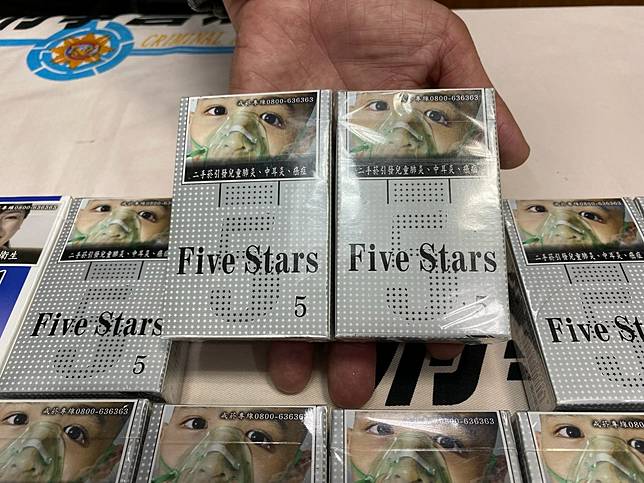 刑事局中部打擊中心破獲以張嫌為首等9人，以農業用肥料「菸葉下腳料」製成私、劣菸，其中有企圖蒙混的「五星香菸(Five Stars)」。記者林佩均／攝影