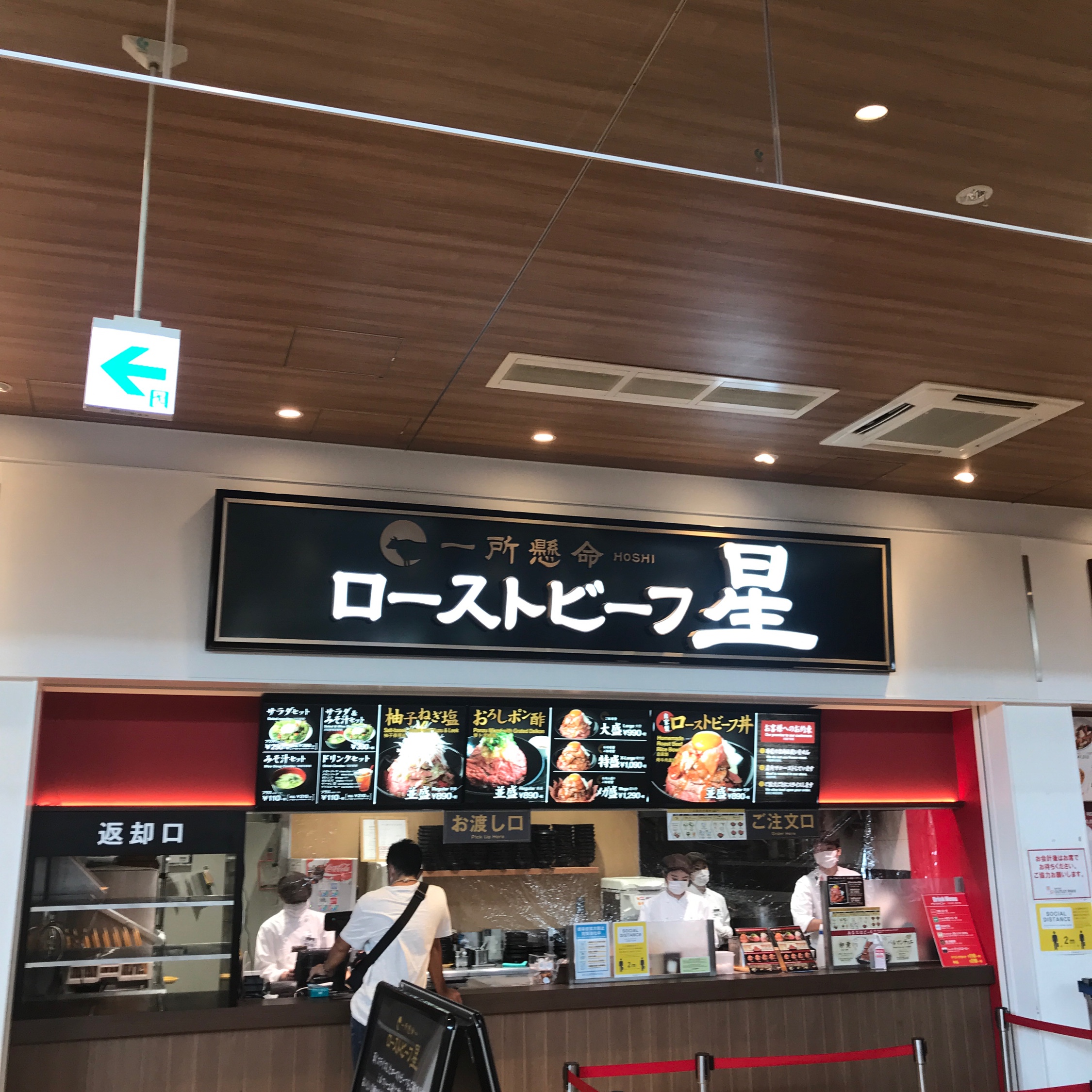 口コミの詳細 ローストビーフ星 木更津アウトレット店 金田東 袖ケ浦駅 丼もの By Line Place