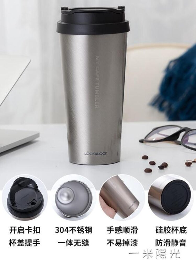 馬克杯星巴克杯子不銹鋼保溫杯帶蓋帶勺咖啡杯男女情侶杯 一米陽光