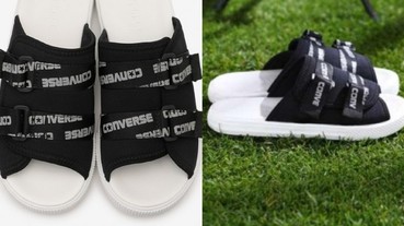 夏季潮流開跑！Converse 推出機能街頭拖鞋 CV SANDAL STRAP！