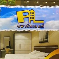รายเดือน PL อพาร์ทเม้นท์