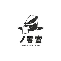もくもく作業会（東京/横浜開催）