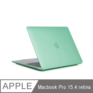 MacBook Pro 15吋 Retina 時尚輕薄防撞保護殼 淡青色