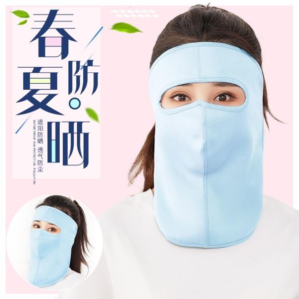口罩春秋薄款電瓶摩托車騎行裝備防塵防曬口防塵夏季面罩
