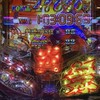 大工の源さん！