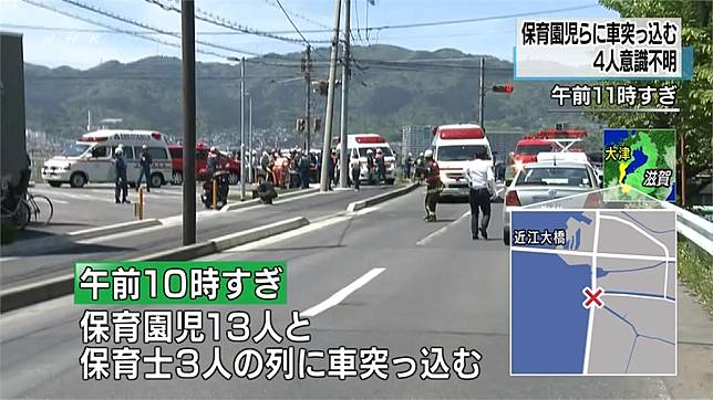 日滋賀交通事故車撞幼稚園師生2死10多傷 民視新聞網 Line Today