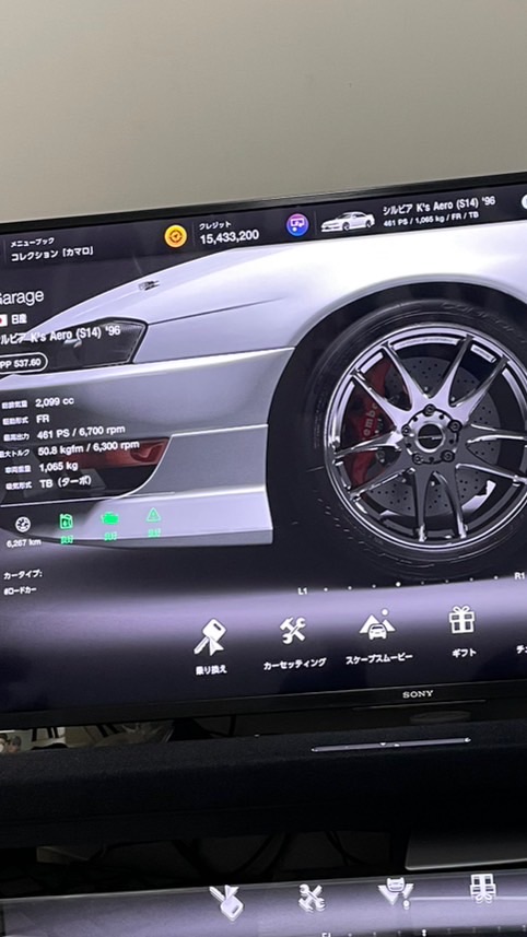 GT7 ドリフト　情報交換等！