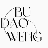 布島翁b•d•w