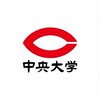 【2026年度】春から中央大学🌸