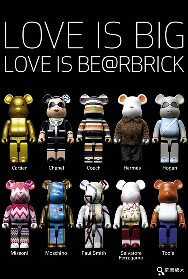 香奈兒be Rbrick 再破拍賣成交紀錄 On Cc 東網 Line Today