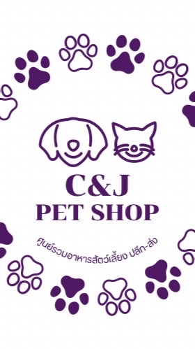 C&J Pet Shop🐈 205/173 S.9