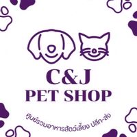C&J Pet Shop🐈 205/173 S.9
