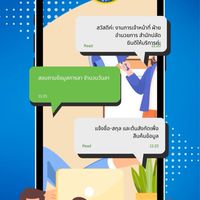 HR ServiceMKK