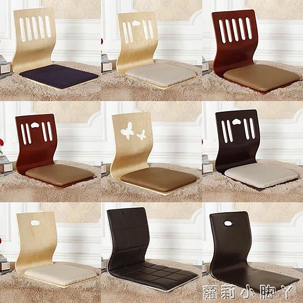 榻榻米和室椅懶人板凳床上椅子宿舍飄窗靠背座椅無腿椅子日韓坐墊