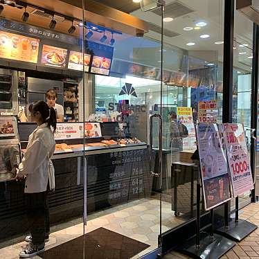 メニュー サンマルクカフェ 多摩丘の上プラザ店 サンマルクカフェ タマオカノウエプラザテン 落合 小田急多摩センター駅 カフェ By Line Place