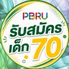 PBRU Dek'70