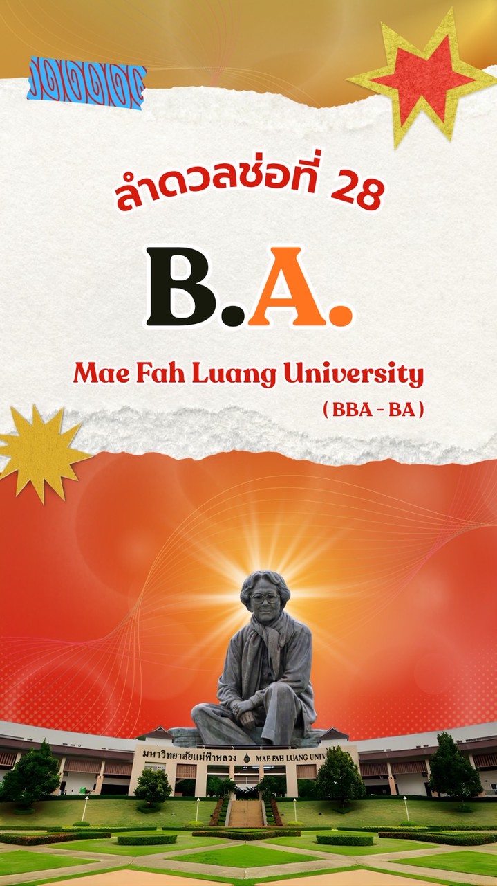 B.A. MFU ( dek 69 )