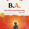 B.A. MFU ( dek 69 )
