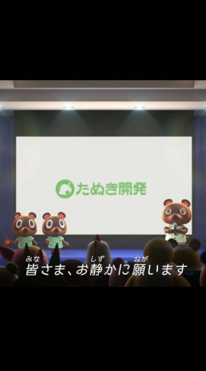 あつまれどうぶつのオプチャのオープンチャット