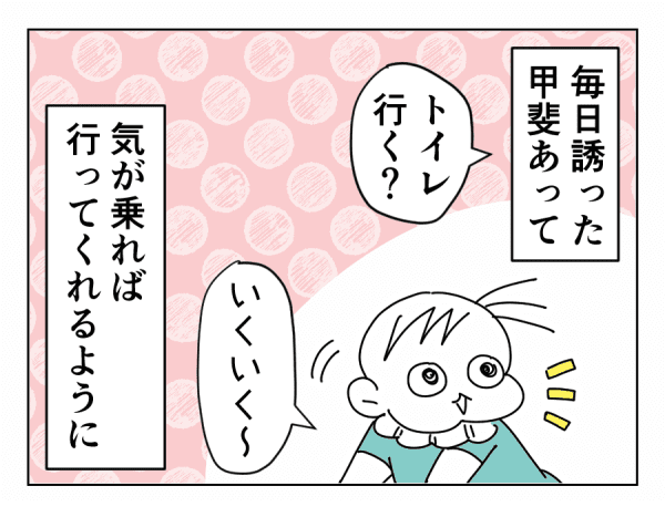 感謝よりも文句ばかりを言う旦那 思いやりをなくした男との向き合い方とは