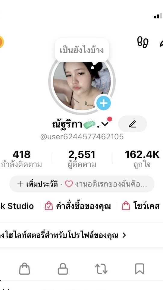 ร้าน 𝗠𝗮𝗿𝘁𝗶𝗻 𝘀𝗵𝗼𝗽 (แจ้งเลข/แจ้งไลฟ์)🛍️💖