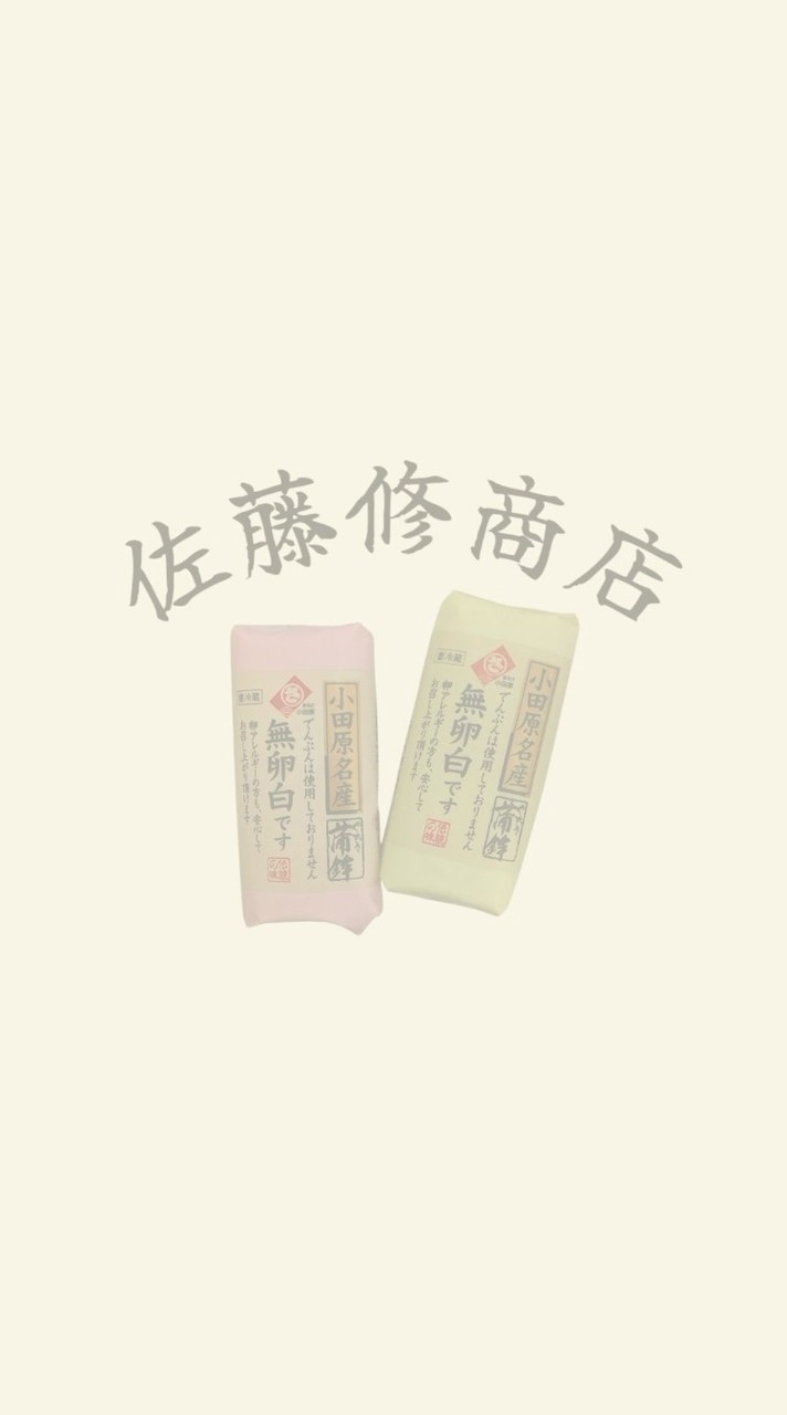 製造部